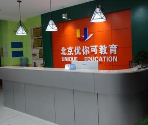 优你可双语托管